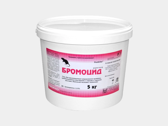 Бромоцид