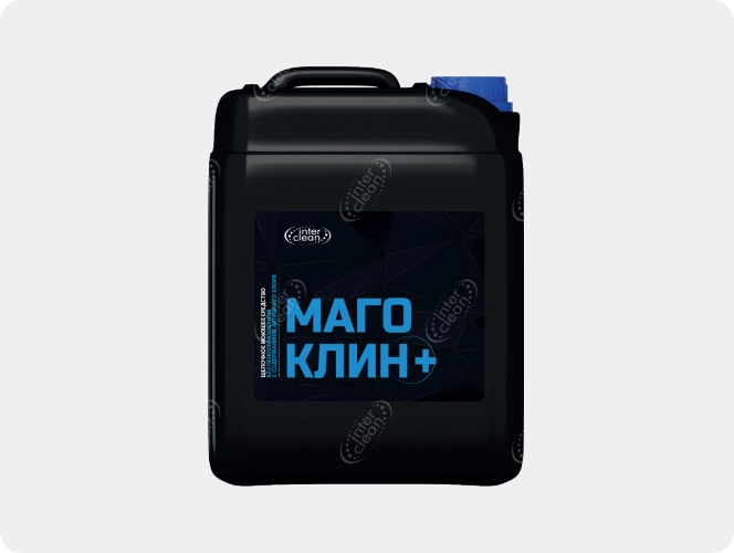 Маго Клин +