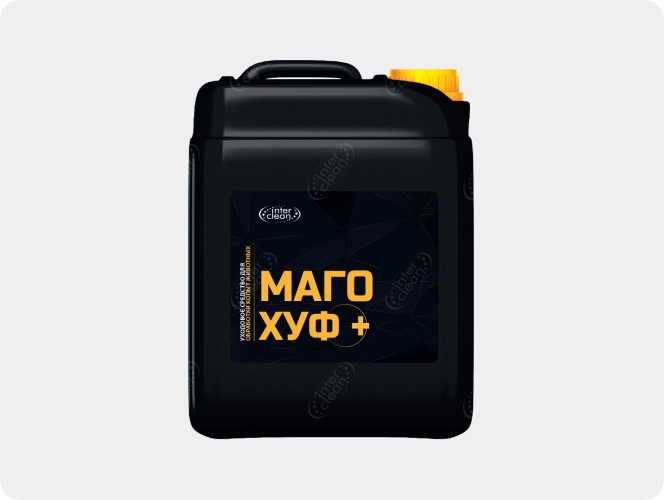 Маго Хуф +